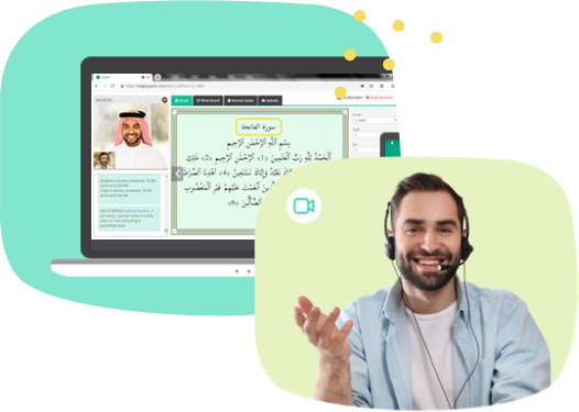 Online Quran Classroom
